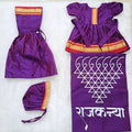 Balantvida | Khun | Girl | Rajkanya Purple