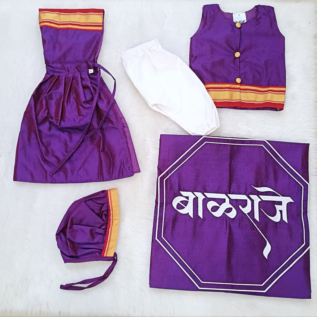 Balantvida | Khun | Boy | Balraje Purple