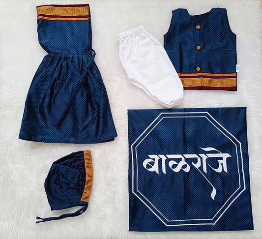 Balantvida | Khun | Boy | Balraje Blue