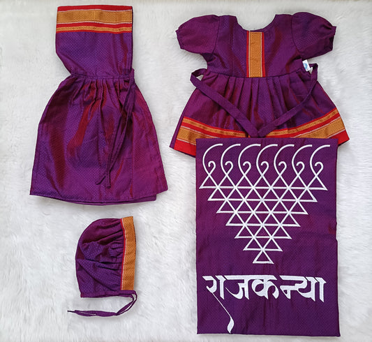 Balantvida | Khun | Girl | Rajkanya Purple