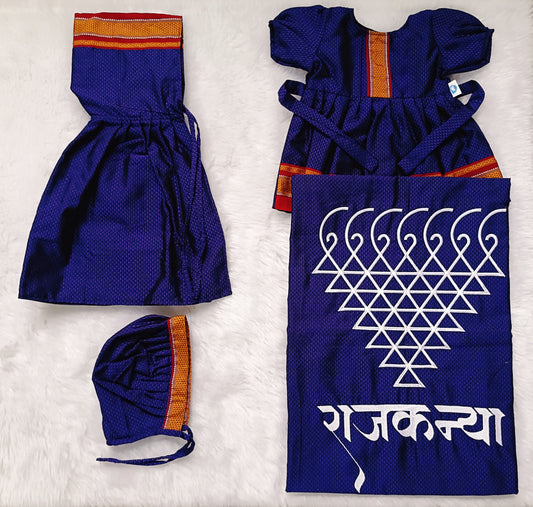 Balantvida | Khun | Girl | Rajkanya Voilet