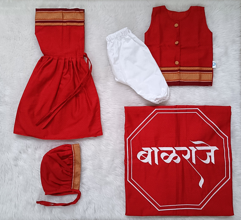 Balantvida | Khun | Boy | Balraje Red