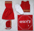 Balantvida | Khun | Boy | Balraje Red