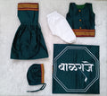 Balantvida | Khun | Boy | Balraje Peacock Green