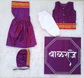Balantvida | Khun | Boy | Balraje Purple