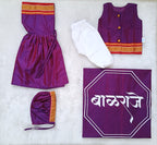 Balantvida | Khun | Boy | Balraje Purple