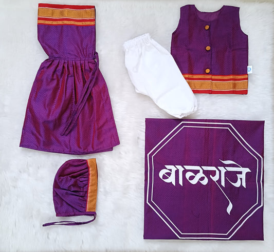 Balantvida | Khun | Boy | Balraje Purple