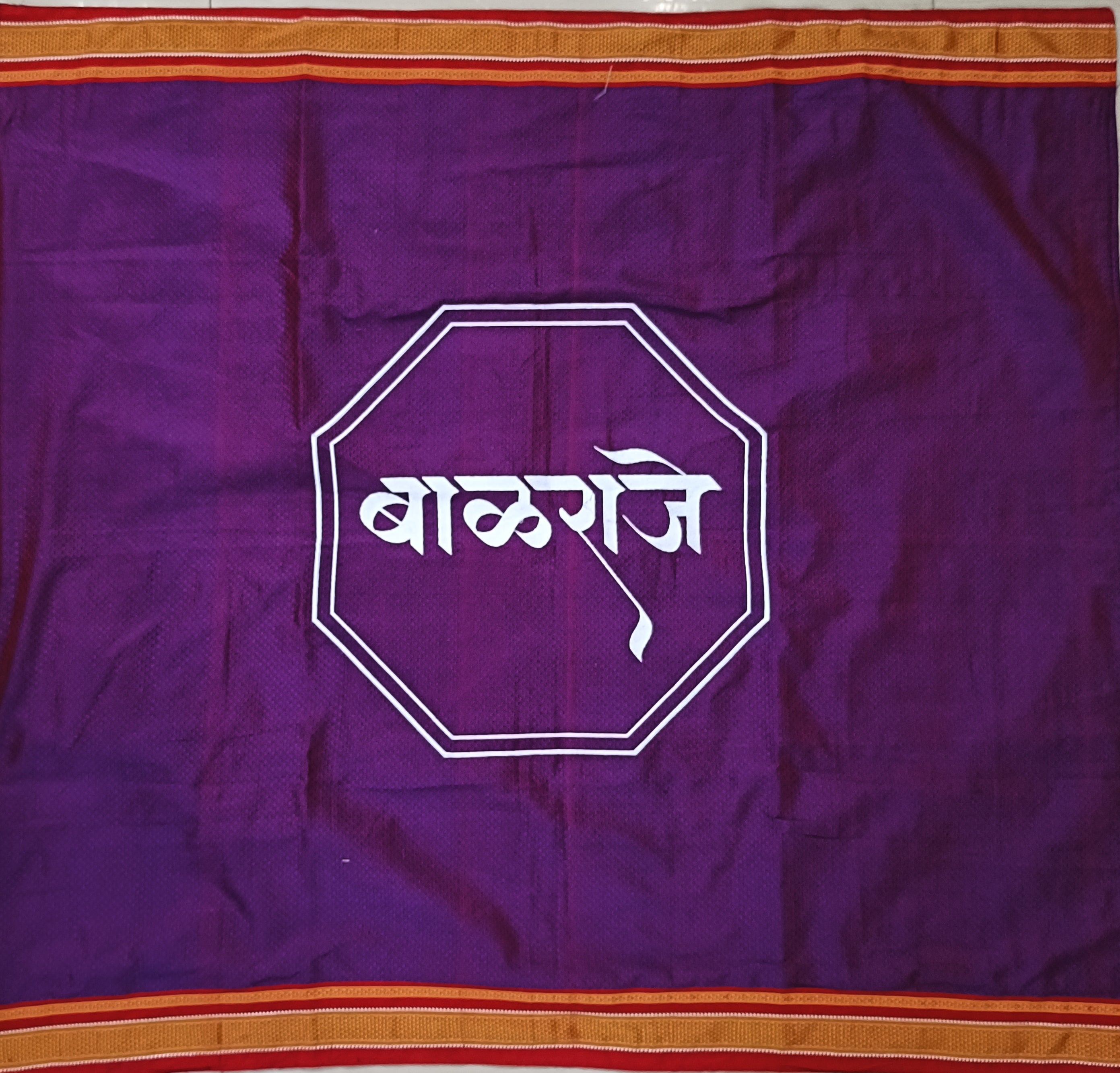 Balantvida | Khun | Boy | Balraje Purple