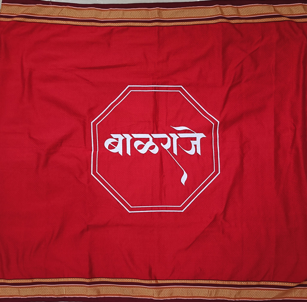 Balantvida | Khun | Boy | Balraje Red