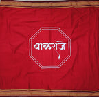 Balantvida | Khun | Boy | Balraje Red