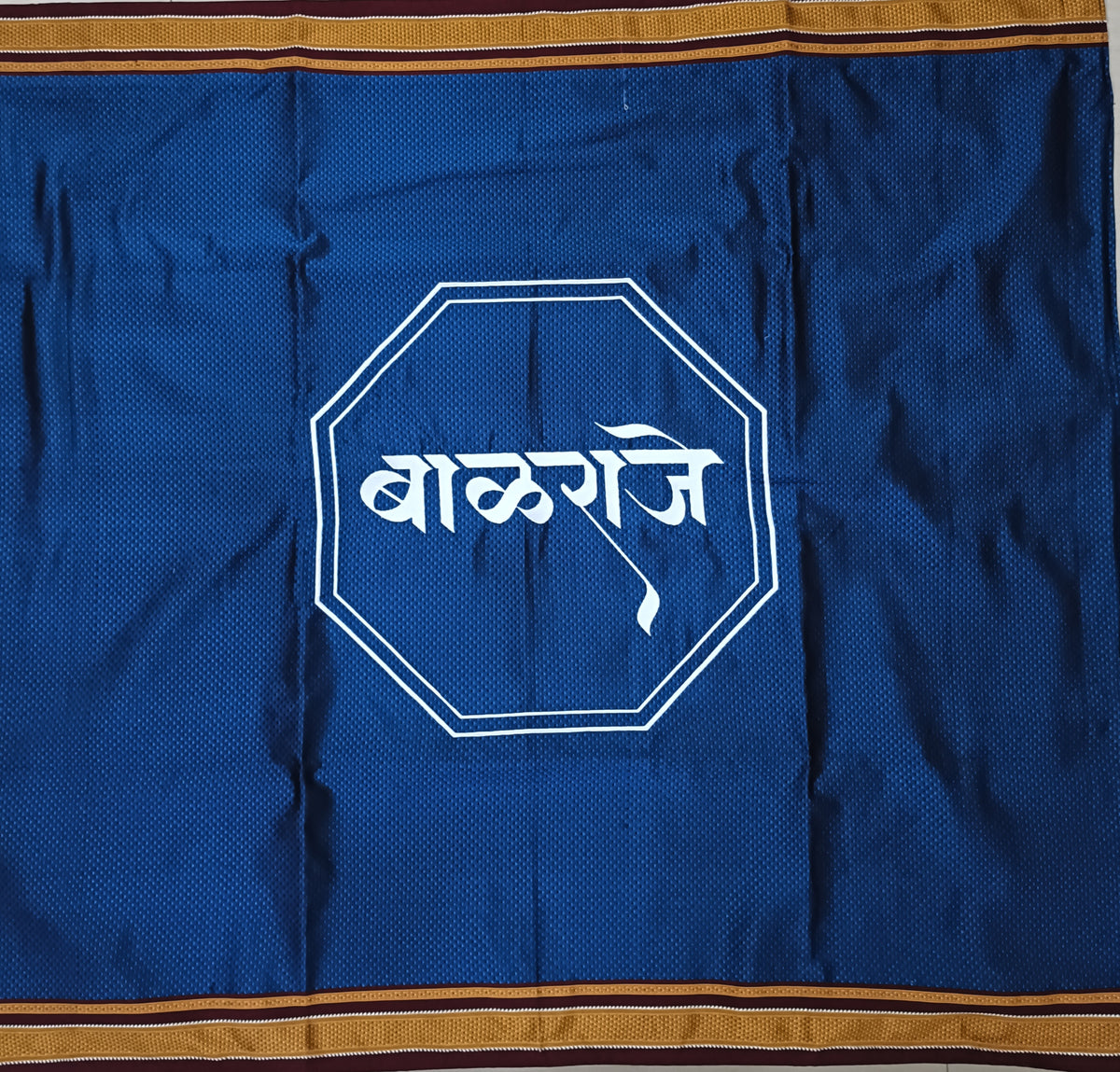Balantvida | Khun | Boy | Balraje Blue