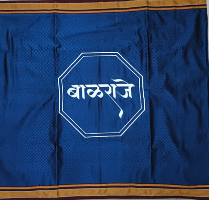 Balantvida | Khun | Boy | Balraje Blue