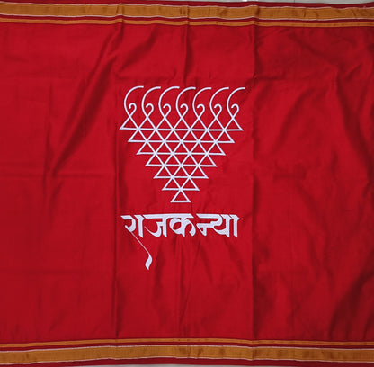 Balantvida | Khun | Girl | Rajkanya Red