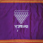 Balantvida | Khun | Girl | Rajkanya Purple