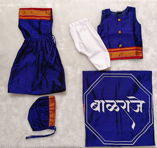 Balantvida | Khun | Boy | Balraje Voilet