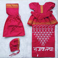 Balantvida | Khun | Girl | Rajkanya Pink