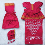 Balantvida | Khun | Girl | Rajkanya Pink