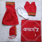 Balantvida | Khun | Boy | Balraje Red & Green Boarder