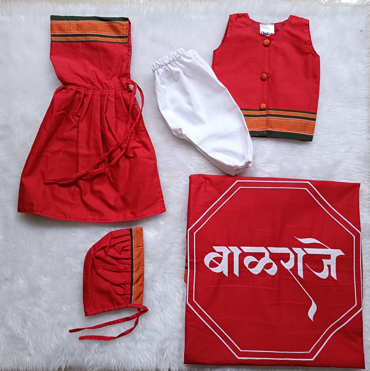 Balantvida | Khun | Boy | Balraje Red & Green Boarder