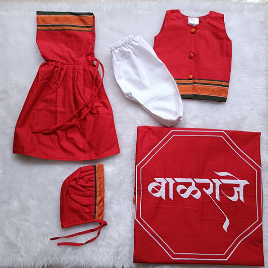 Balantvida | Khun | Boy | Balraje Red & Green Kath