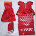 Balantvida | Khun | Girl | Rajkanya Red & Green Boarder