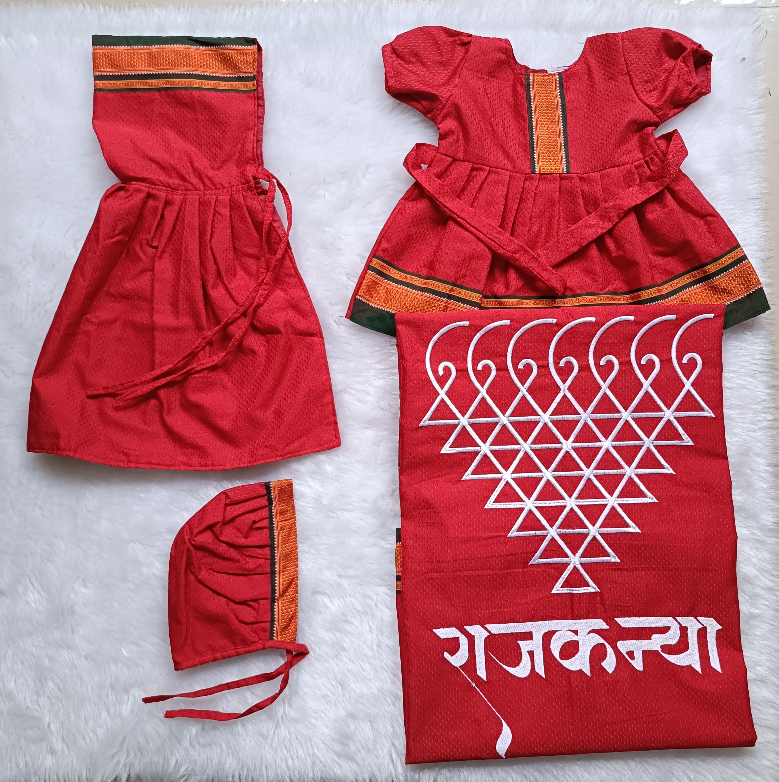 Balantvida | Khun | Girl | Rajkanya Red & Green Boarder