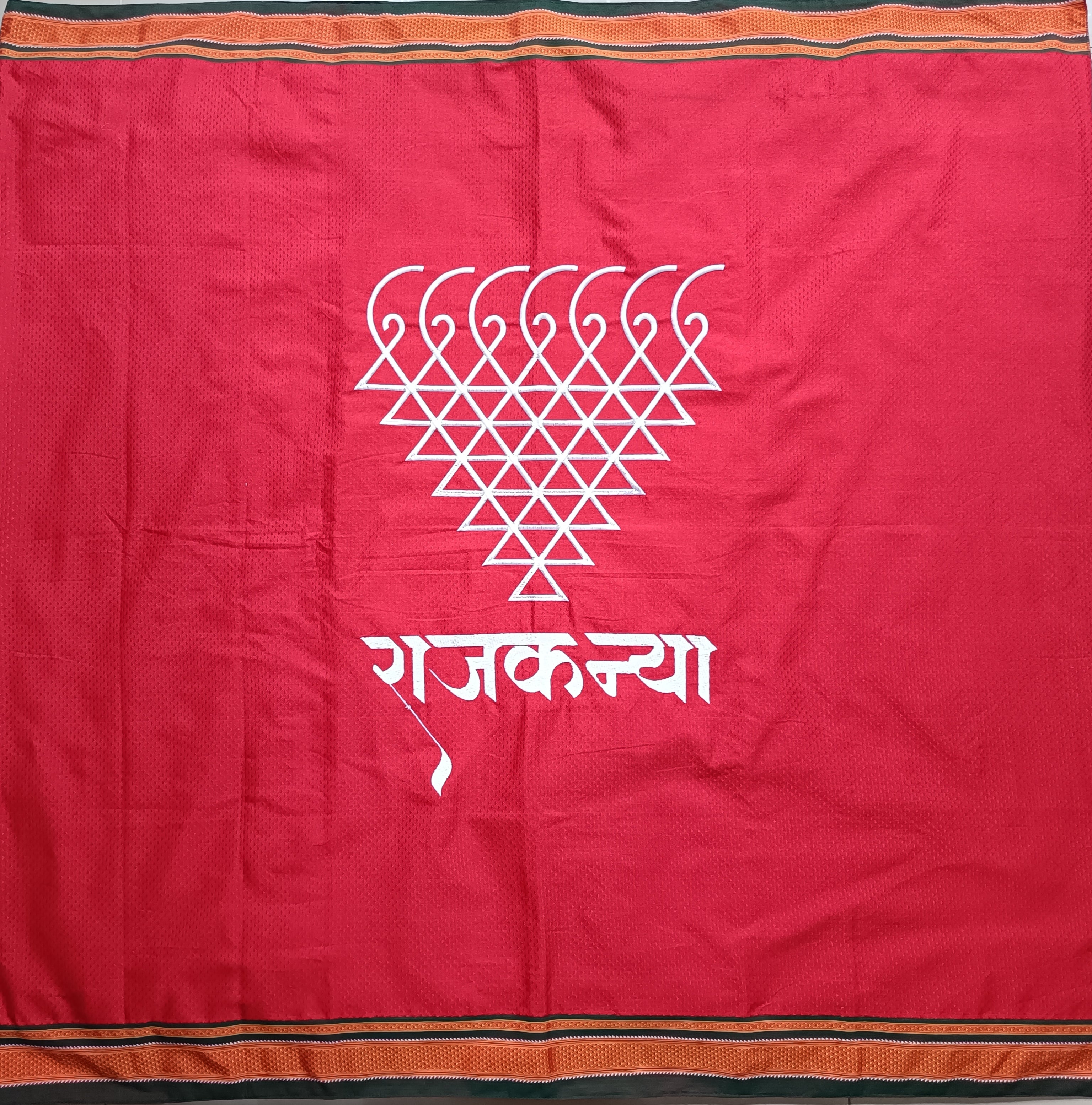 Balantvida | Khun | Girl | Rajkanya Red & Green Boarder