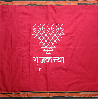 Balantvida | Khun | Girl | Rajkanya Red & Green Boarder