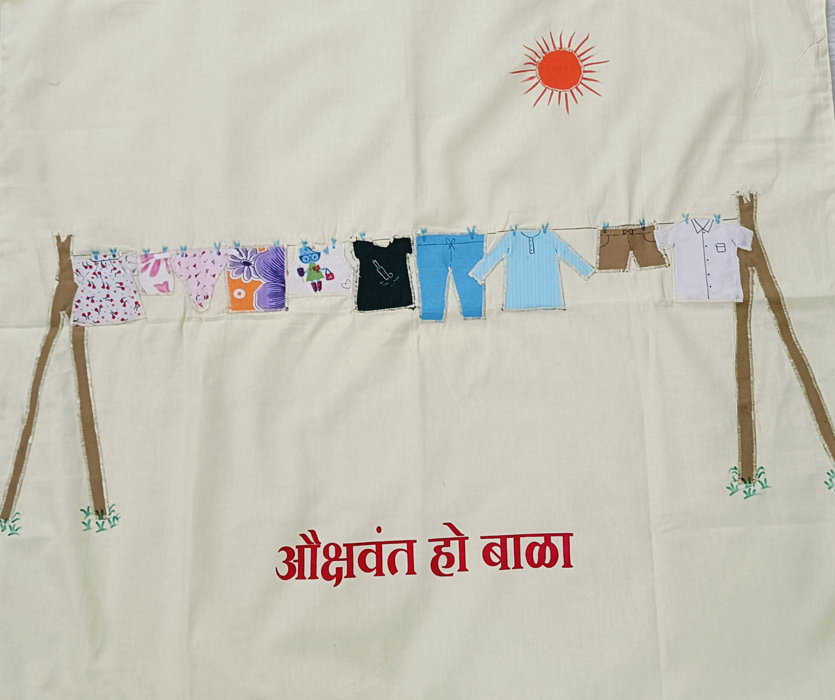 Patchwork Holding Sheet | Drying Clothes